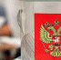 БОЛЬШЕ ПОЛОВИНЫ ФЕДЕРАЛЬНОГО ОРГКОМИТЕТА ПРЕДВАРИТЕЛЬНОГО ГОЛОСОВАНИЯ – ОБЩЕСТВЕННИКИ - Вичугские новости