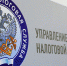 ДЕКЛАРАЦИЮ О ДОХОДАХ УДОБНО НАПРАВИТЬ ЧЕРЕЗ «ЛИЧНЫЙ КАБИНЕТ НАЛОГОПЛАТЕЛЬЩИКА» - Вичугские новости