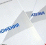 ПРЕДПРИНИМАТЕЛИ МОГУТ УМЕНЬШИТЬ СУММУ ПАТЕНТА НА РАЗМЕР СТРАХОВЫХ ВЗНОСОВ - Вичугские новости