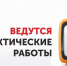19 АПРЕЛЯ НА ТЕЛЕВИЗИОННЫХ СТАНЦИЯХ ЗАПЛАНИРОВАНЫ ПРОФИЛАКТИЧЕСКИЕ РАБОТЫ - Вичугские новости