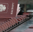 ОБ ИЗМЕНЕНИИ ПАСПОРТНЫХ ДАННЫХ НЕОБХОДИМО СООБЩИТЬ В ПФР - Вичугские новости