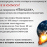 «Космический марафон» — виртуальная выставка-хроника к 60-летию со дня полёта в космос Ю. А. Гагарина, подготовленная библиотекой-филиалом №2  МБУК «Централизованная библиотечная система» г. Вичуга - Отдел культуры