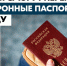 ЖИТЕЛИ РЕГИОНА СМОГУТ ПОЛУЧАТЬ ЭЛЕКТРОННЫЕ УСЛУГИ «В ОДИН КЛИК» - Вичугские новости