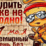 «Скажи сигаретам «Нет» - Отдел культуры