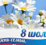 Концертная программа «От души с любовью» - Отдел культуры