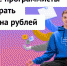 ИВАНОВСКИЕ ПРОГРАММИСТЫ МОГУТ ВЫИГРАТЬ ПОЛМИЛЛИОНА РУБЛЕЙ - Вичугские новости