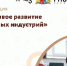 Центр "Мой бизнес" информирует - Администрация