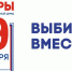 СОСТОЯЛОСЬ ЗАСЕДАНИЕ ПО ВЗАИМОДЕЙСТВИЮ С РЕГИОНАЛЬНЫМИ ОРГАНИЗАЦИЯМИ ИНВАЛИДОВ - Вичугские новости
