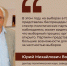 ИВАНОВЦЫ СМОГУТ ВЫБРАТЬ ИЗ ПАЛИТРЫ 14 ПАРТИЙ - Вичугские новости