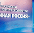 ВЛАДИМИР ПУТИН НА СЪЕЗДЕ «ЕДИНОЙ РОССИИ»: ПЕНСИОНЕРЫ И ВОЕННЫЕ, А ТАКЖЕ СОТРУДНИКИ ПРАВООХРАНИТЕЛЬНЫХ ОРГАНОВ И КУРСАНТЫ ПОЛУЧАТ ЕДИНОВРЕМЕННЫЕ ВЫПЛАТЫ - Вичугские новости