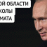 В ИВАНОВСКОЙ ОБЛАСТИ СОЗДАДУТ ШКОЛЫ НОВОГО ФОРМАТА - Вичугские новости