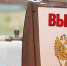 В ИВАНОВЕ ОТКРЫЛСЯ ЦЕНТР ОБЩЕСТВЕННОГО НАБЛЮДЕНИЯ ЗА ВЫБОРАМИ - Вичугские новости