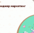 Центр "Мой бизнес" информирует - Администрация
