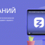 ЖИТЕЛИ ИВАНОВСКОЙ ОБЛАСТИ МОГУТ УЧАСТВОВАТЬ ВО ВСЕРОССИЙСКОЙ ОНЛАЙН-ВИКТОРИНЕ - Вичугские новости