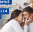 ЧЕМ ЗАНЯТЬСЯ В ДЛИННЫЕ ВЫХОДНЫЕ? - Вичугские новости