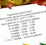 Режим работы музея с 29.10.2021 г. по 07.11.2021 г. - Художественный музей
