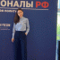 ПРЕПОДАВАТЕЛЬ ИФ РАНХИГС АННА ГАЗАЕВА ПРИНЯЛА УЧАСТИЕ ВО ВСЕРОССИЙСКОМ ФОРУМЕ «ПРОФЕССИОНАЛЫРФ. НАЦИОНАЛЬНАЯ ПОЛИТИКА» - Вичугские новости