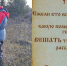 ВАЖНО ЗНАТЬ И СОХРАНИТЬ - Вичугские новости