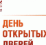 В ИВАНОВСКОМ ФИЛИАЛЕ РАНХИГС СОСТОЯЛСЯ ДЕНЬ ОТКРЫТЫХ ДВЕРЕЙ - Вичугские новости