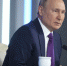 ВЛАДИМИР ПУТИН ОТМЕТИЛ ВАЖНОСТЬ РАЗВИТИЯ МАЛЫХ ГОРОДОВ - Вичугские новости