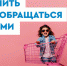 КАК НАУЧИТЬ РЕБЕНКА ПРАВИЛЬНО ОБРАЩАТЬСЯ С ДЕНЬГАМИ - Вичугские новости