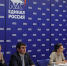 «ЕДИНАЯ РОССИЯ» ПРЕДЛОЖИЛА РАЗВИВАТЬ МЕРЫ СОЦПОДДЕРЖКИ МОЛОДЫХ СЕМЕЙ - Вичугские новости
