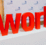 НА WORLDSKILLS СОРЕВНУЮТСЯ В ПРОГРАММИРОВАНИИ КОРАБЛЕЙ - Вичугские новости