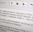 В ИВАНОВСКОЙ ОБЛАСТИ ЗА СЕРИЮ ЛОЖНЫХ СООБЩЕНИЙ ОБ АКТЕ ТЕРРОРИЗМА ЗАДЕРЖАНЫ ПОДРОСТКИ - Вичугские новости