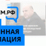 САЙТ «ОБЪЯСНЯЕМ.РФ» — ТОЛЬКО ПРОВЕРЕННАЯ ИНФОРМАЦИЯ - Вичугские новости