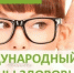 В ПРИЛОЖЕНИИ «ТЕЛЕГИД» ПОЯВИЛИСЬ МЕТКИ О НАЛИЧИИ НА КАНАЛАХ СУБТИТРОВ - Вичугские новости