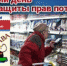 О проведении Всемирного дня прав потребителей  в 2022 году - Городской округ Вичуга