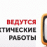 В апреле текущего года на объектах связи Ивановской области пройдет профилактика - Городской округ Вичуга