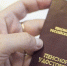 ДОСРОЧНАЯ ПЕНСИЯ ЗА ДЛИТЕЛЬНЫЙ СТАЖ НАЗНАЧЕНА 701 ЖИТЕЛЮ РЕГИОНА - Вичугские новости