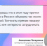 СТАРТОВАЛ ПРИЕМ ЗАЯВОК НА УЧАСТИЕ В ПРЕМИИ «СДЕЛАНО В РОССИИ» - Вичугские новости
