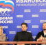 «ЕДИНАЯ РОССИЯ» ЗАПУСТИЛА НОВЫЙ ПАРТИЙНЫЙ ПРОЕКТ ПО ИМПОРТОЗАМЕЩЕНИЮ «ВЫБИРАЙ СВОЕ» - Вичугские новости