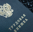 ВИЧУГСКИЙ ЦЕНТР ЗАНЯТОСТИ НАСЕЛЕНИЯ ИНФОРМИРУЕТ РАБОТОДАТЕЛЕЙ - Вичугские новости