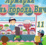 Приглашаем принять участие в ярмарке - Городской округ Вичуга