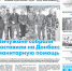 ЧИТАЙТЕ СВЕЖИЙ ВЫПУСК «ВИЧУГСКИХ НОВОСТЕЙ» № 22 ОТ 01.06.2022 - Вичугские новости