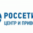 Сервис круглосуточного интернет-информирования граждан о причинах отсутствия электроэнергии - Городской округ Вичуга