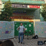Концерт кавер - группы «VIA-CLUB» в День семьи, любви и верности - Отдел культуры