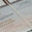 НОВЫЙ ВЫПУСК ПРОФЕССИОНАЛЬНЫХ УПРАВЛЕНЦЕВ И ЮРИСТОВ В ИФ РАНХИГС - Вичугские новости