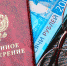 КТО ИЗ ВИЧУЖАН ИМЕЕТ ПРАВО НА ДОСРОЧНУЮ ПЕНСИЮ - Вичугские новости