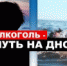 О правилах безопасного поведения на воде - Городской округ Вичуга