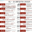 В КИНЕШМЕ ОТКРЫЛСЯ ЧЕТВЕРТЫЙ МЕЖДУНАРОДНЫЙ ФЕСТИВАЛЬ «ОСТРОВСКИЙ-FEST» - Вичугские новости