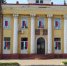 день Государственного флага Российской Федерации - Городской округ Вичуга