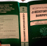 ДИРЕКТОР НАРУШИЛ ТРЕБОВАНИЯ ЗАКОНОДАТЕЛЬСТВА О БАНКРОТСТВЕ - Вичугские новости