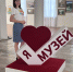 Поздравляем!!! - Художественный музей