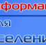 Ремонтные работы - Городской округ Вичуга