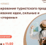 Центр «Мой бизнес» приглашает предпринимателей на мастер-класс - Городской округ Вичуга