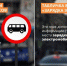 ПРАВИТЕЛЬСТВОМ РОССИЙСКОЙ ФЕДЕРАЦИИ ВНЕСЕНЫ ИЗМЕНЕНИЯ В ПРАВИЛА ДОРОЖНОГО ДВИЖЕНИЯ - Вичугские новости